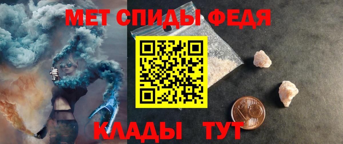 АМФ 97% Елизово