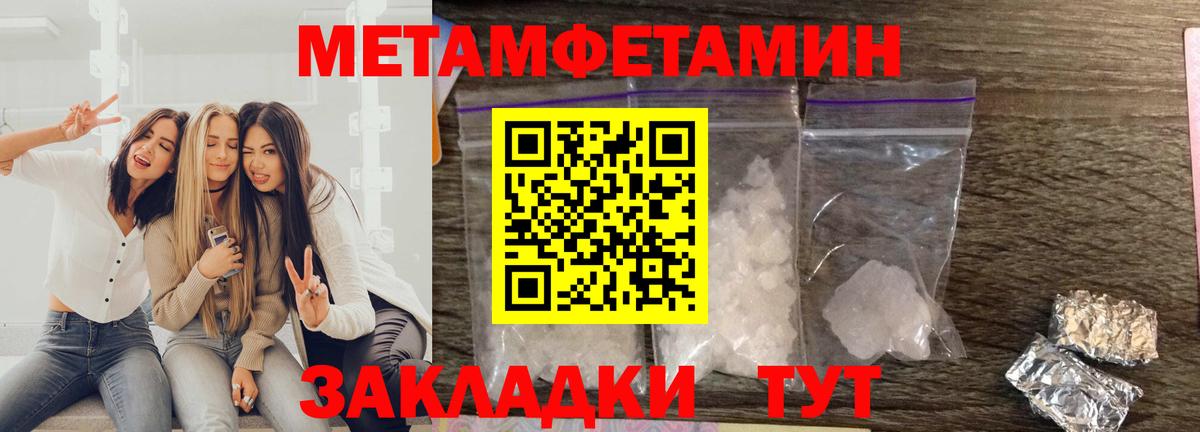 Елизово  Amphetamine  АМФЕТАМИН  Amphetamine 97%  Вход с VPN 