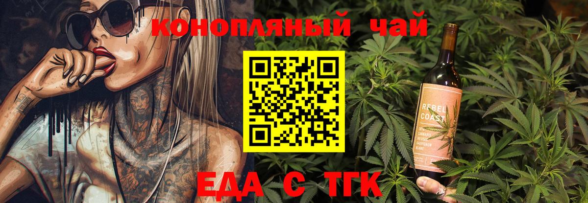 Canna-Cookies марихуана  Вход с VPN  Елизово 