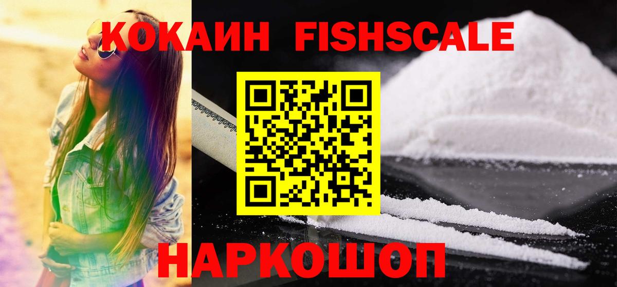 Cocaine VHQ Елизово