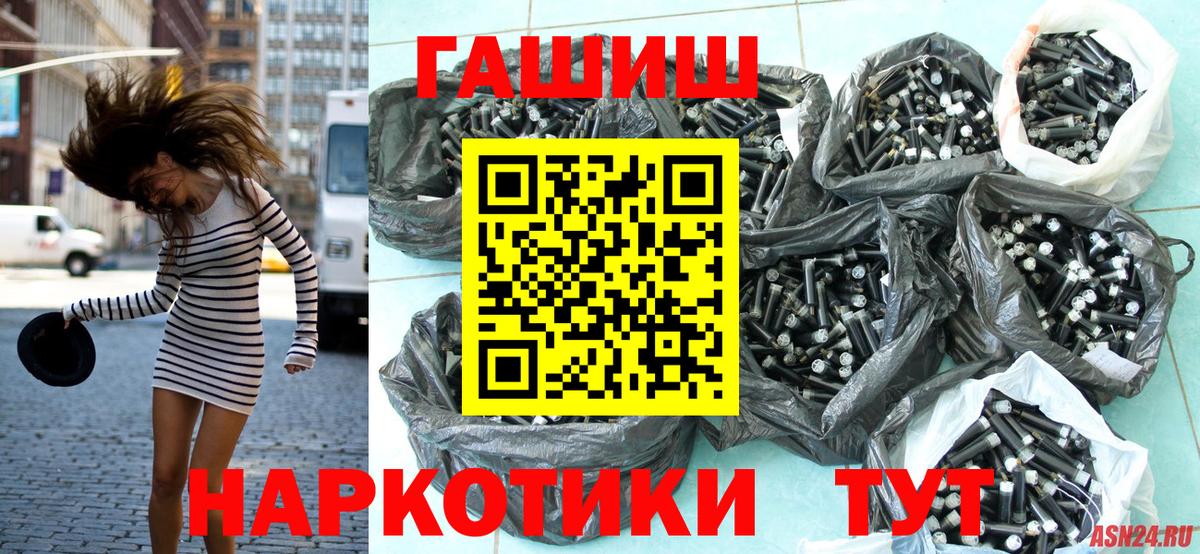 ГАШИШ Premium Елизово