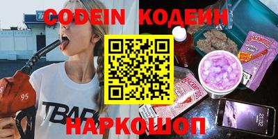соль ск Краснодар