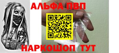 соль ск Краснознаменск