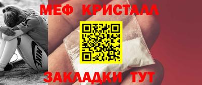 соль ск Краснознаменск