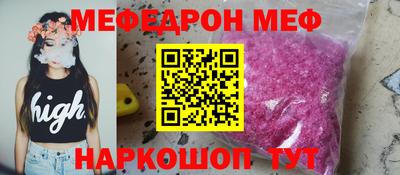 соль ск Краснодар