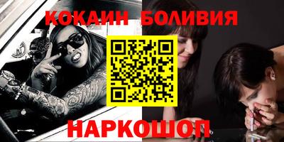 соль ск Краснодар