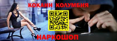 соль ск Краснодар
