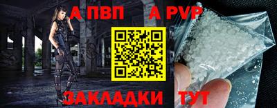 соль ск Краснодар