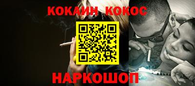 соль ск Краснознаменск