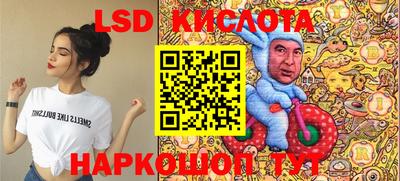 Альфа ПВП Краснокаменск