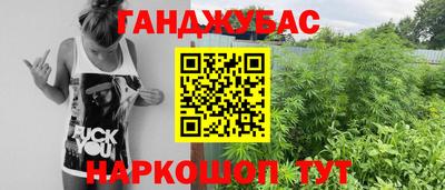 Альфа ПВП Краснокаменск