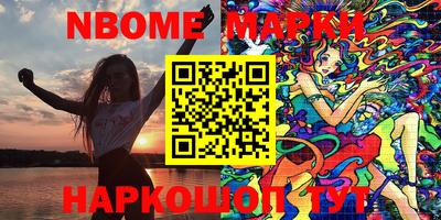 соль ск Краснодар