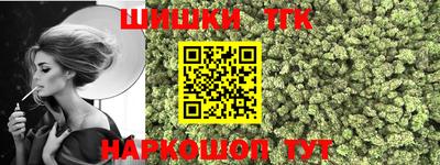 Альфа ПВП Краснокаменск