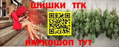 соль ск Краснознаменск