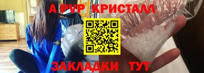 соль ск Краснознаменск