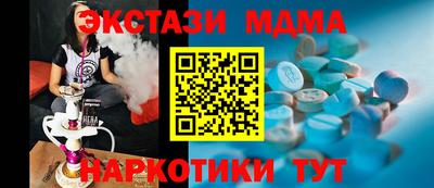 Альфа ПВП Краснокаменск