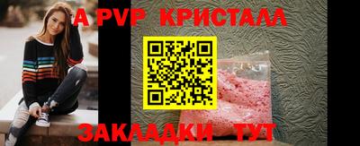мефедрон VHQ Ставрополь