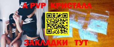 соль ск Краснодар