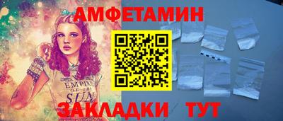 Альфа ПВП Краснокаменск