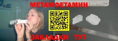 соль ск Краснознаменск