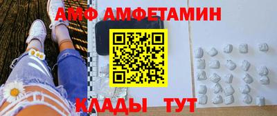 соль ск Краснодар