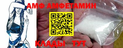 соль ск Краснодар