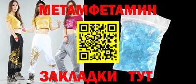 Альфа ПВП Краснокаменск