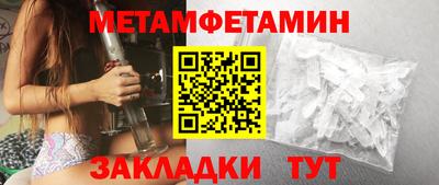 соль ск Краснознаменск