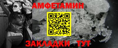 соль ск Краснодар