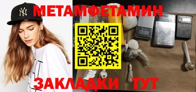 соль ск Краснодар