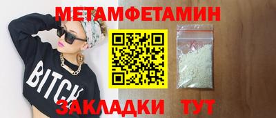 соль ск Краснознаменск