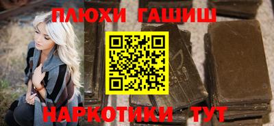 соль ск Краснодар