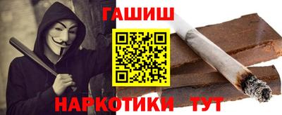 соль ск Краснодар