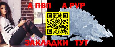 соль ск Краснознаменск
