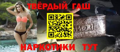 Альфа ПВП Краснокаменск