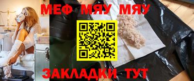 соль ск Краснознаменск