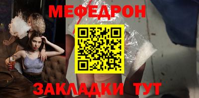 соль ск Краснознаменск
