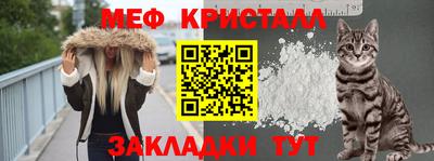 Альфа ПВП Краснокаменск