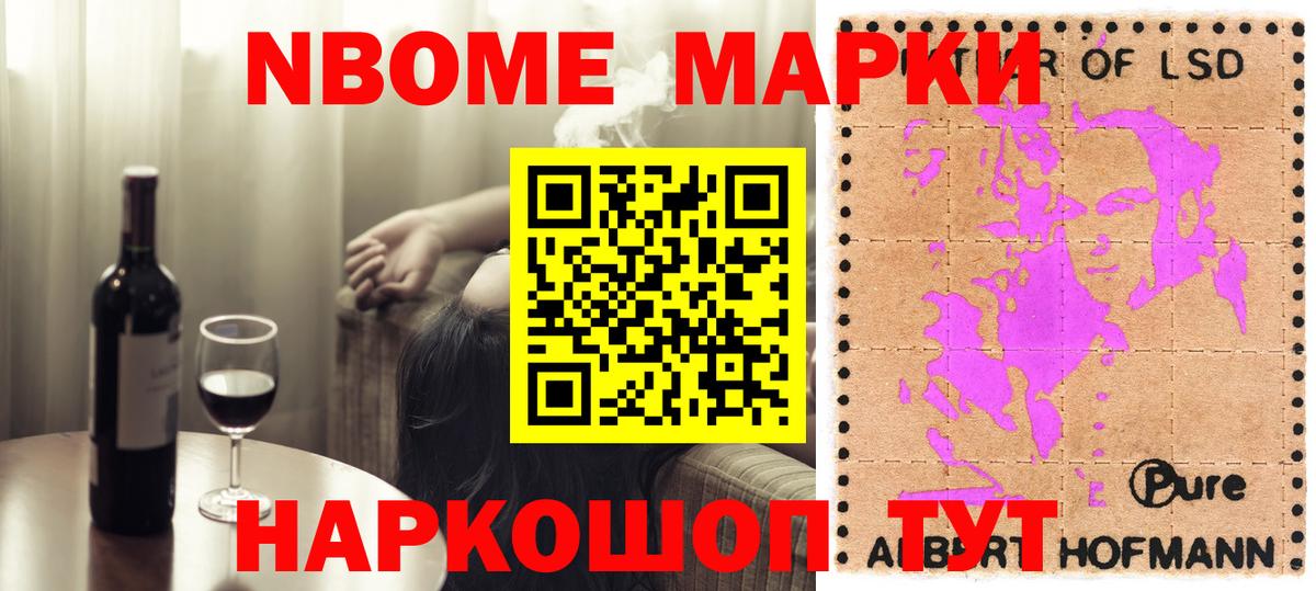 Елизово  LSD-25 экстази ecstasy  Вход с VPN 