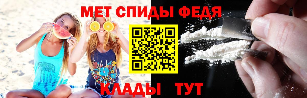Метамфетамин винт  Вход с VPN  Елизово  Метамфетамин винт 