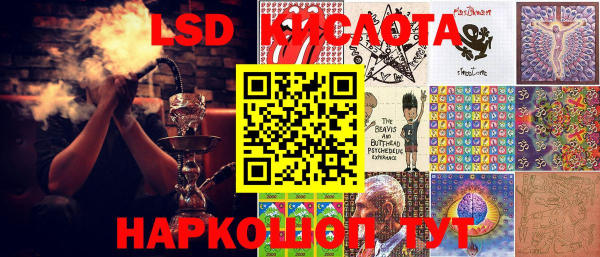 Марки N-bome 1,5мг  Вход с VPN  Елизово 