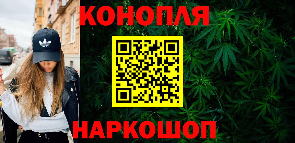 Каннабис конопля  Бошки Шишки LSD WEED  Вход с VPN  Елизово  МАРИХУАНА индика 